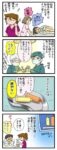 レス2番の画像1