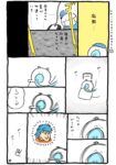 レス60番の画像1