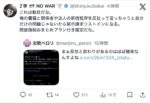 レス1番の画像2