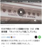 レス3番の画像1