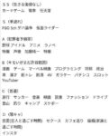 レス22番の画像1