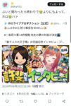 レス1番の画像7