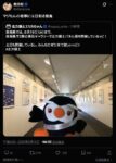 レス1番の画像1