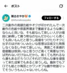レス2番の画像4