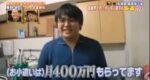レス101番の画像1