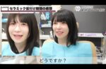レス1番の画像7