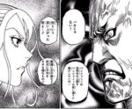 レス10番の画像1