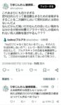 レス3番の画像5