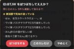 レス13番の画像1