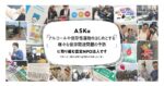 レス45番のリンク先のサムネイル画像