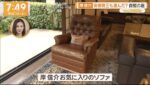 レス32番の画像1