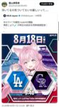 レス1番の画像3