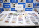 レス25番のリンク先のサムネイル画像