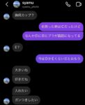 レス2番の画像1