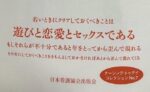 レス64番の画像1