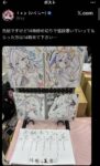 レス1番の画像1