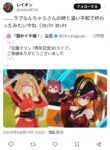 レス1番の画像6