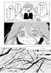 レス1番の画像11