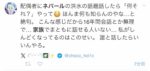 レス7番の画像1