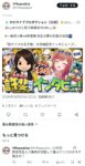 レス1番の画像3