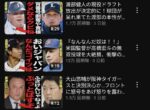 レス6番の画像1