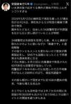 レス8番の画像1