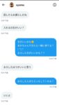 レス2番の画像3