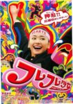 レス55番の画像1