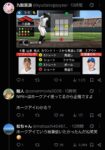 レス11番の画像1