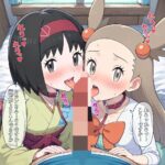レス6番の画像1