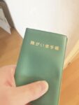 レス29番の画像1