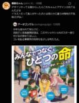 レス2番の画像3
