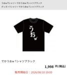 レス16番の画像1