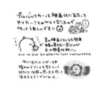 レス2番の画像1