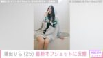 レス13番の画像1