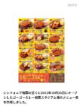 レス1番の画像27
