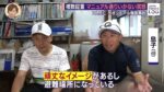 レス1番の画像4