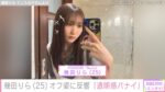 レス2番の画像1