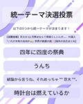 レス1番のリンク先のサムネイル画像