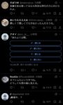 レス2番の画像2