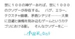 レス79番のリンク先のサムネイル画像