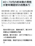 レス25番の画像1