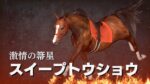 レス154番の画像1
