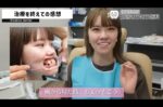 レス18番の画像3