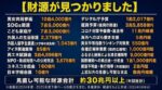 レス18番の画像1