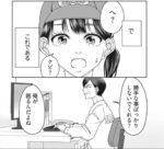 レス1番の画像5