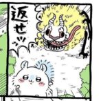 レス41番の画像1