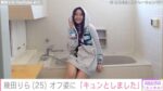 レス2番の画像2