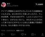 レス1番の画像1