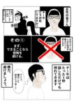 レス53番の画像1